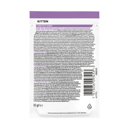 Pro Plan Cat Junior kapsa morka 26 x 85 g